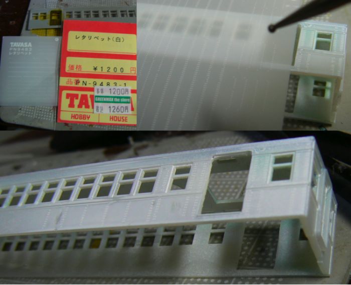 リベットの表現