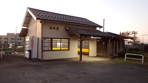 写真は夕暮れの折本駅 写真は夕暮れの折本駅